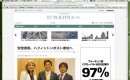 HufPo_Abe (1)