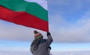 Bulgaria above all - Visha Angelova