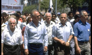 May Day in Tel Aviv - Government Press Office
