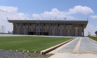 Knesset building - fscc102599