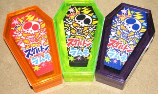 Japanese Coffin/Skeleton Candy - Dan Century