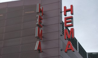 HEMA Rotterdam - Gerard Stolk
