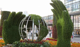 Garden sculpture, Tianyi Square, Ningbo, China - University of Nottingham